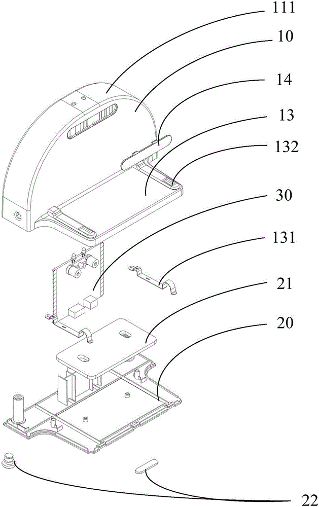 機(jī)器人充電座及機(jī)器人的制作方法附圖